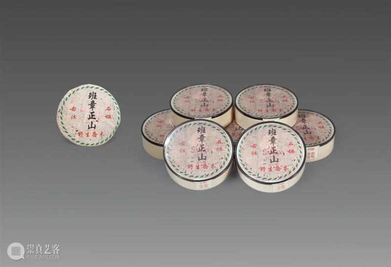 北京保利拍卖丨闻香探韵——珍藏级普洱老茶 普洱老茶 北京保利拍卖 百花 蝉鸣 骄阳 好时光 中国 文化 神效 传说 崇真艺客