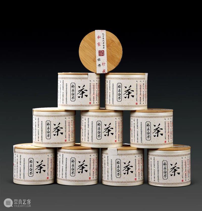 北京保利拍卖丨闻香探韵——珍藏级普洱老茶 普洱老茶 北京保利拍卖 百花 蝉鸣 骄阳 好时光 中国 文化 神效 传说 崇真艺客