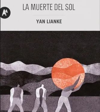 《情深“译”切，语言之间》系列文学对谈活动第一期即将开启：对话阎连科与白兰 情深 语言 之间 活动 系列 文学 阎连科 白兰 lenguas 图片 崇真艺客