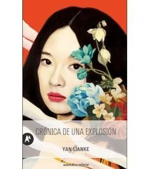 《情深“译”切，语言之间》系列文学对谈活动第一期即将开启：对话阎连科与白兰 情深 语言 之间 活动 系列 文学 阎连科 白兰 lenguas 图片 崇真艺客