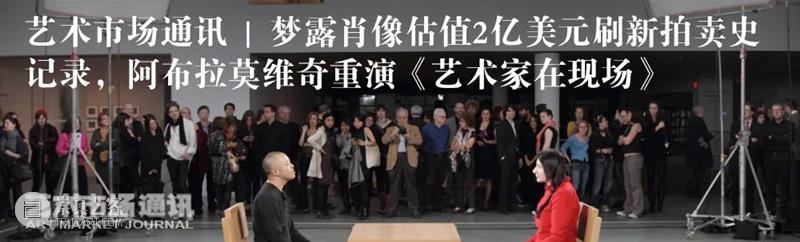 艺术市场通讯丨运输成为疫情下画廊最大的困难,布尔乔亚“蜘蛛”系列首现亚洲拍场,估价超亿元 疫情 画廊 蜘蛛 系列 亚洲 拍场 艺术 市场 通讯 Apr 崇真艺客