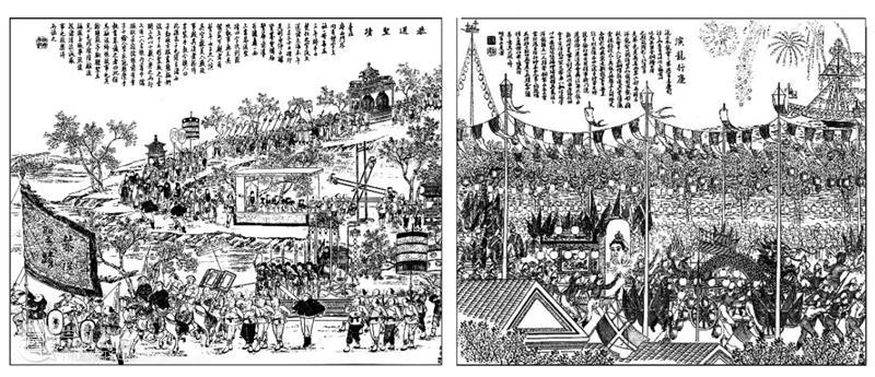 贤骥清｜流动舞台·景观装置·巡演戏场——中国古代“戏车”源流考论 崇真艺客