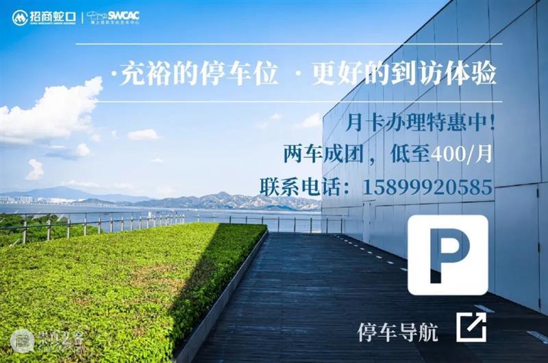 境山古典音乐季 | 勃拉姆斯系列-彭康亮德语艺术歌曲音乐会 勃拉姆斯 系列 艺术 歌曲 音乐会 彭康亮 境山 音乐季 德语 舒曼 崇真艺客