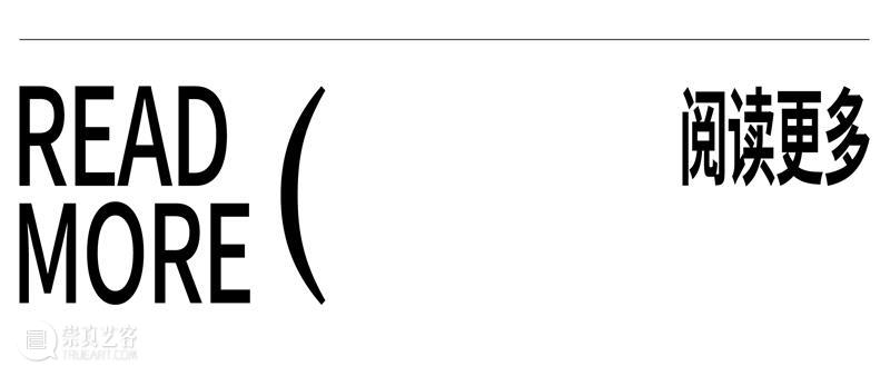 境山古典音乐季 | 勃拉姆斯系列-彭康亮德语艺术歌曲音乐会 勃拉姆斯 系列 艺术 歌曲 音乐会 彭康亮 境山 音乐季 德语 舒曼 崇真艺客