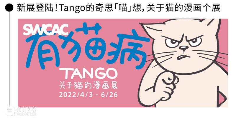 境山古典音乐季 | 勃拉姆斯系列-彭康亮德语艺术歌曲音乐会 勃拉姆斯 系列 艺术 歌曲 音乐会 彭康亮 境山 音乐季 德语 舒曼 崇真艺客