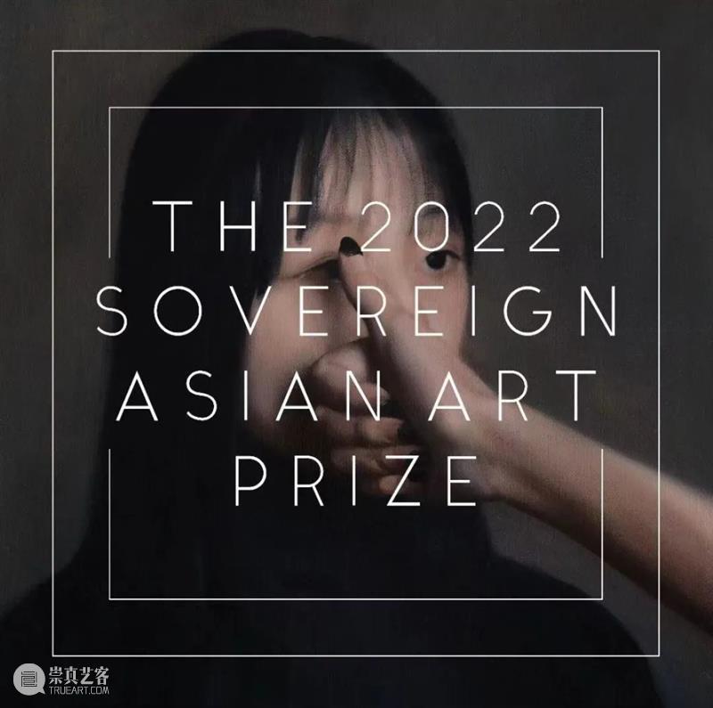HdM·动态｜薛若哲入围 2022 年 SOVEREIGN 杰出亚洲艺术奖决赛 亚洲 艺术 SOVEREIGN HdM 薛若哲 决赛 动态 Sovereign 艺术基金会 SAF 崇真艺客