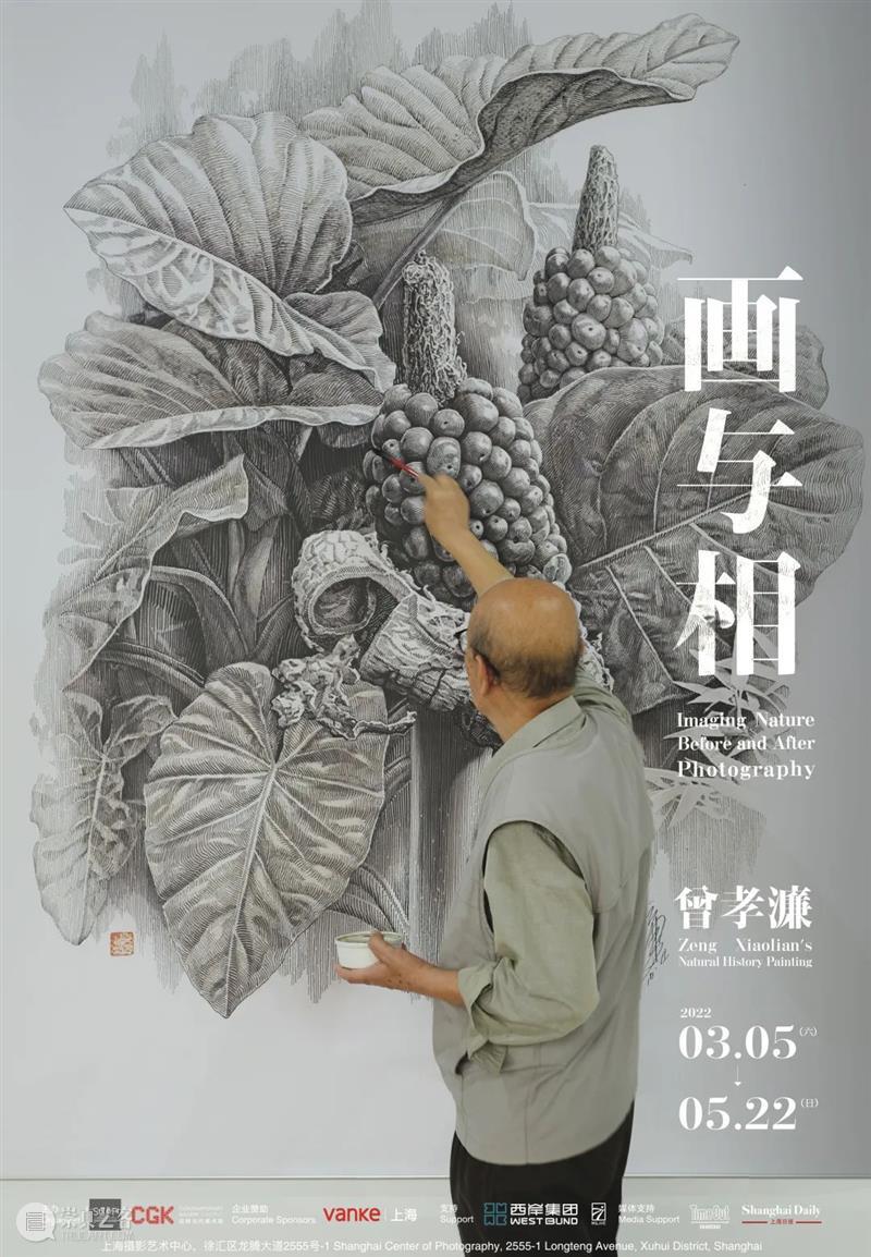 弗雷德里克·肖宾:理想的宇宙建筑 | SCôP 瞬间 弗雷德里克 肖宾 建筑 宇宙 瞬间 CCCPFrédéric Chaubin Frédéric 法国 作家 崇真艺客