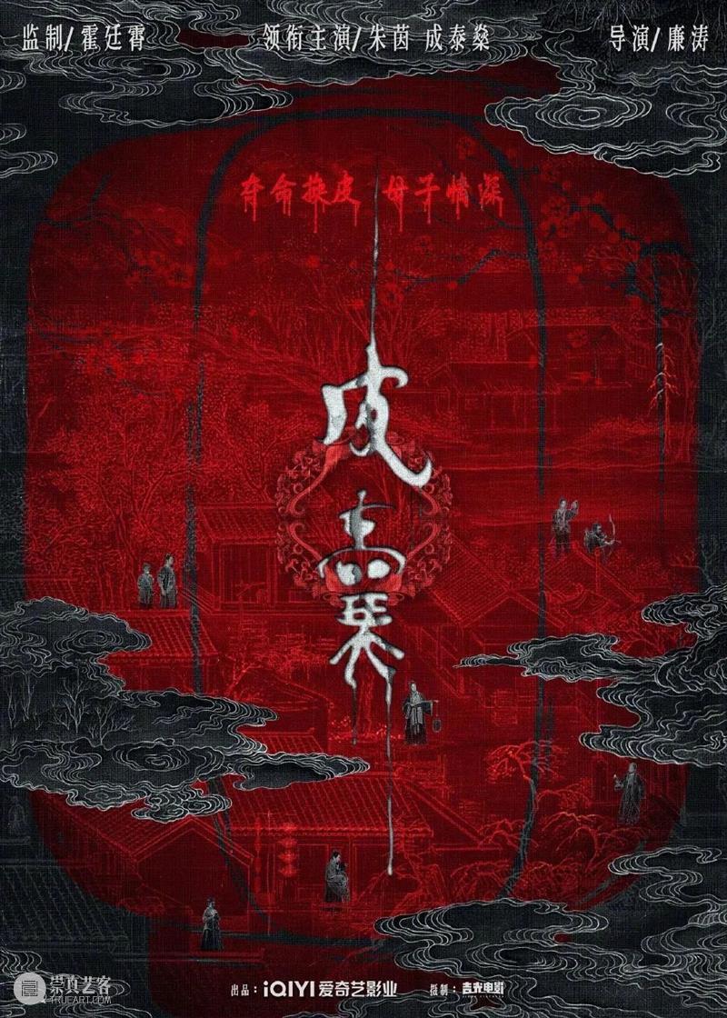 朱茵新片《皮囊》杀青;张译、王俊凯新剧《重生之门》定档 朱茵 新片 皮囊 重生之门 张译 王俊凯 新剧 影视 好剧 小豆 崇真艺客