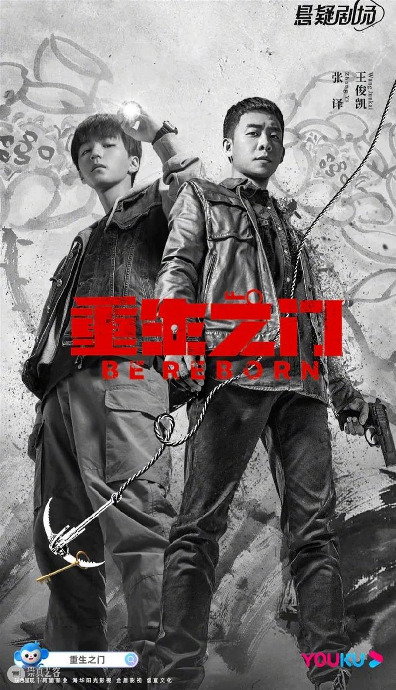 朱茵新片《皮囊》杀青;张译、王俊凯新剧《重生之门》定档 朱茵 新片 皮囊 重生之门 张译 王俊凯 新剧 影视 好剧 小豆 崇真艺客