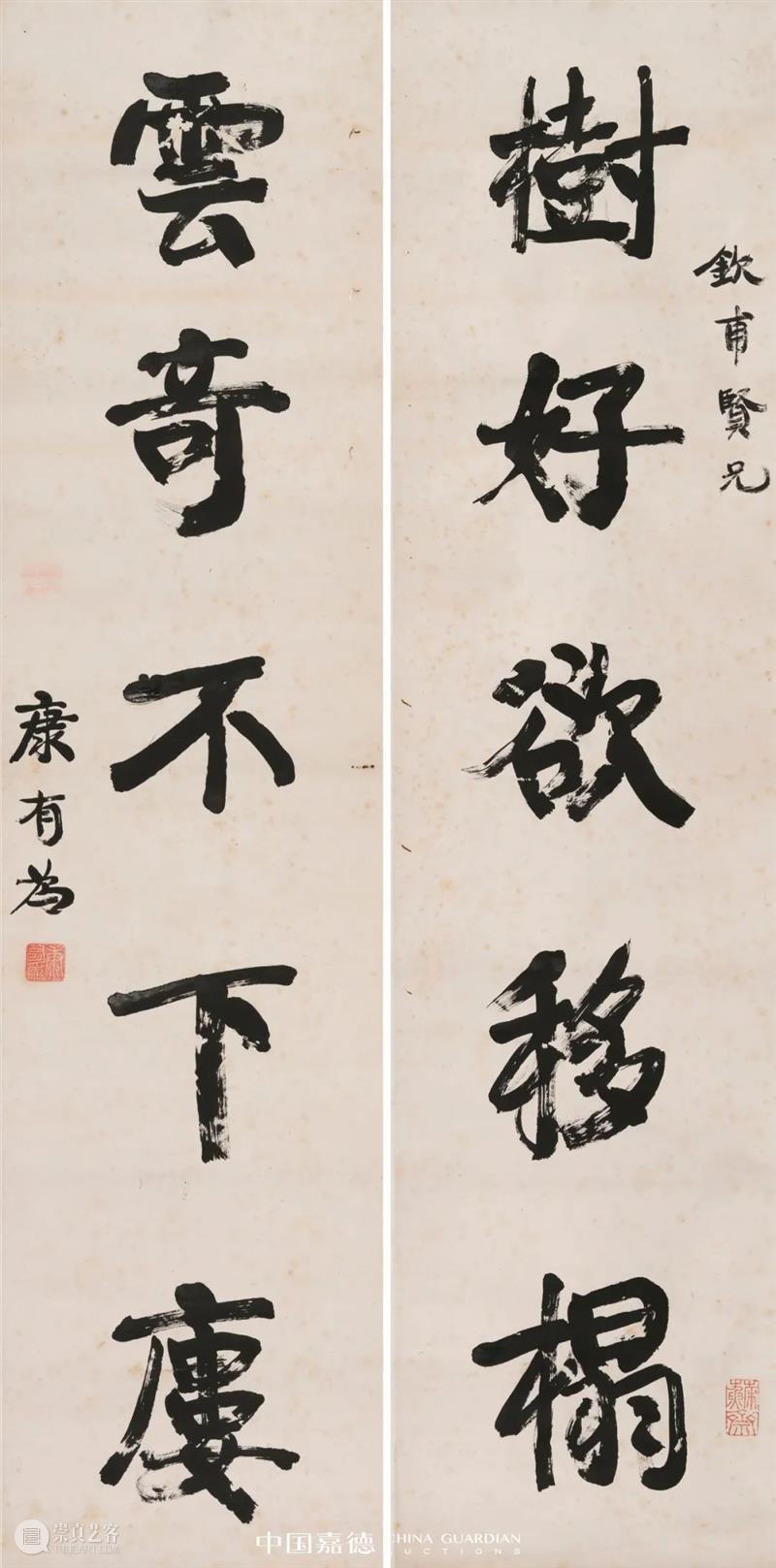 E-BIDDING 第37期丨嘉画（一）：精彩纷呈的中国书画 中国 书画 BIDDING 丨嘉画 嘉画 线上 时间 人间 芳菲 百花 崇真艺客