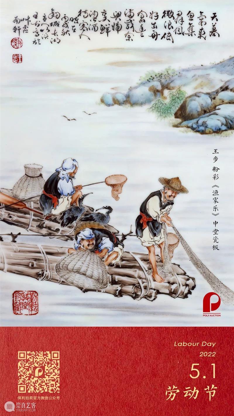 致敬！不平凡的你 崇真艺客