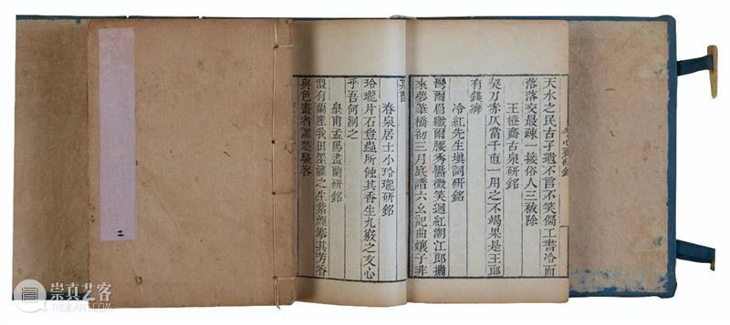 喜讯 | 西安市水墨长安艺术博物馆荣获西安市第一届博物馆优秀陈列展览“优秀奖” 博物馆 西安市 优秀奖 西安市水墨长安艺术博物馆 喜讯 编者按 西安 崔振宽美术馆 水墨 长安 崇真艺客