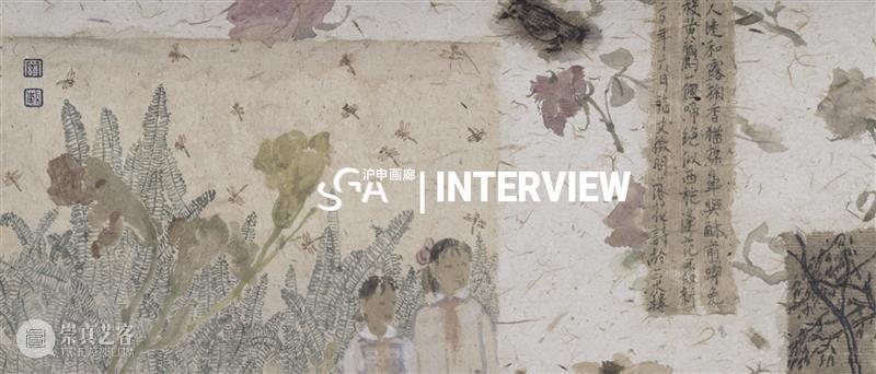 SGA沪申画廊｜北京展讯｜春晓  周颖 SGA 沪申画廊 北京 春晓 展讯 开端 新年 展原 后面 如今 崇真艺客
