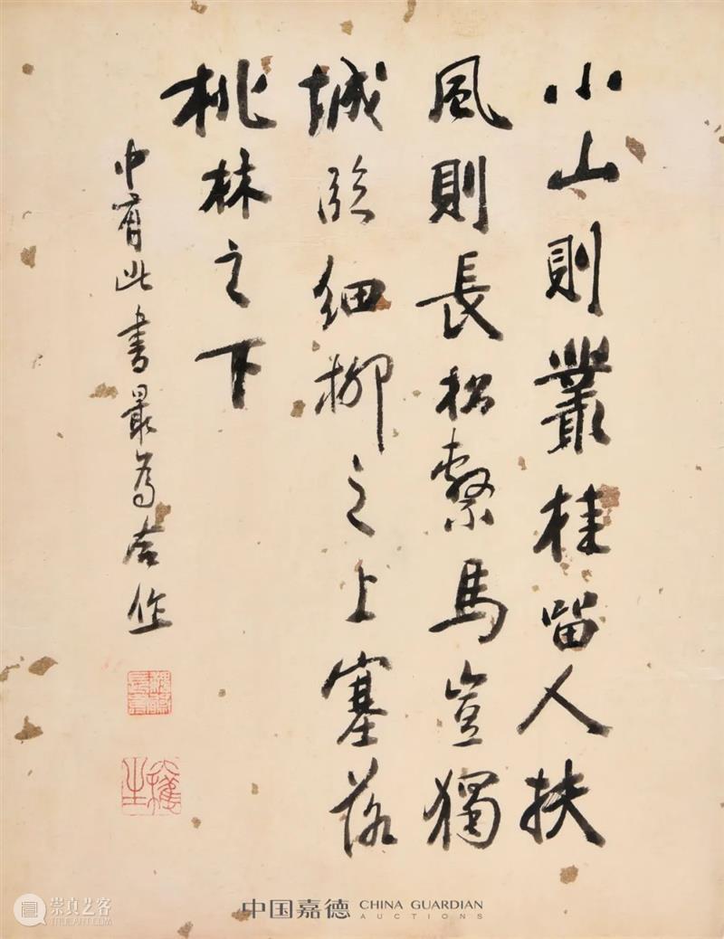 E-BIDDING 第37期丨梨园雅韵——梅兰芳及师友专题 梅兰芳 师友 专题 BIDDING 丨梨园雅韵 梨园雅韵 线上 时间 原文 梨园 崇真艺客