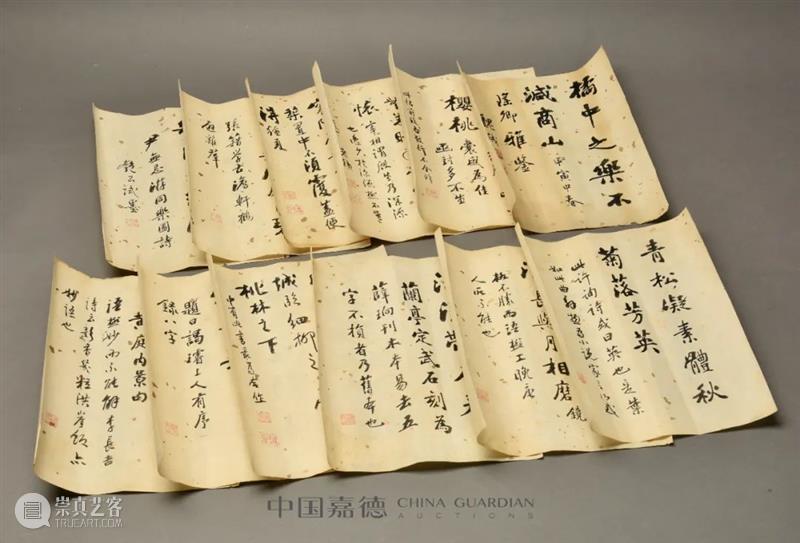 E-BIDDING 第37期丨梨园雅韵——梅兰芳及师友专题 梅兰芳 师友 专题 BIDDING 丨梨园雅韵 梨园雅韵 线上 时间 原文 梨园 崇真艺客
