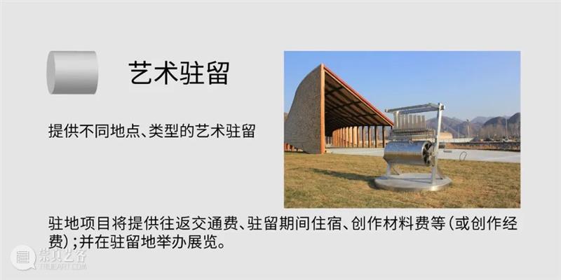 征集令·2022“青年艺术100”艺术家海选启动！ 青年 艺术 艺术家 征集令 年度展 建信信托 大奖 凤凰 新星 莱俪 崇真艺客