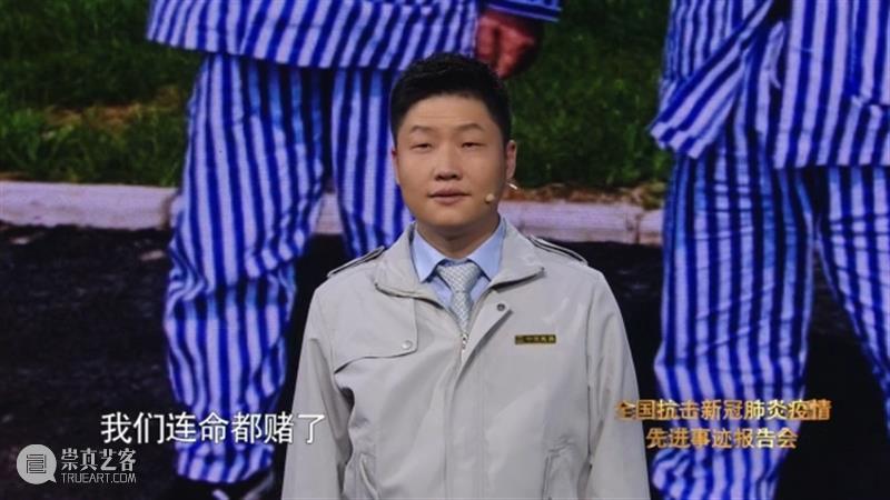 致敬！英雄的人民，人民的英雄 人民 英雄 精神 长城 英雄本色 中国 以来 速度 范围 难度 崇真艺客