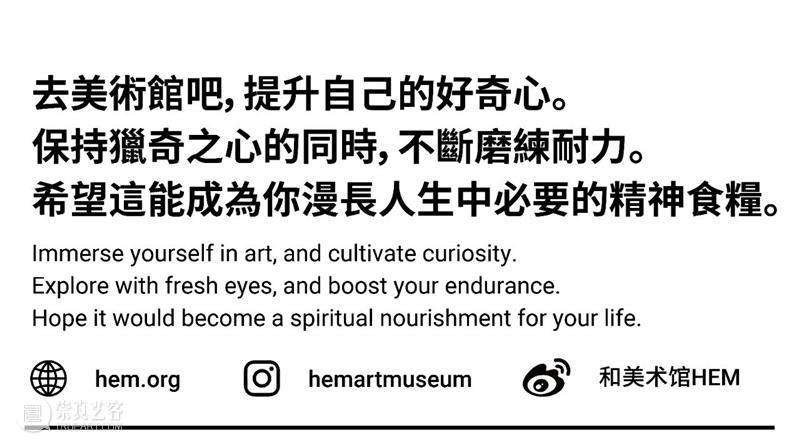 李然：你说什么，就是什么 | HEM展览 李然 HEM 无题 未来 局部 装置 金属 木质 结构 磁带 崇真艺客