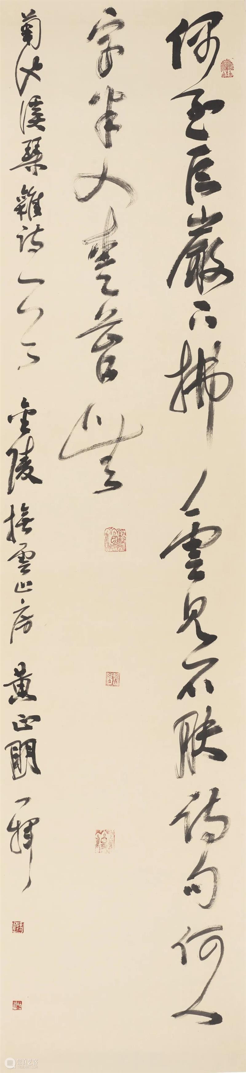 抱云堂书院中国书法篆刻创作研修读书会师生作品展在金陵美术馆开展 金陵美术馆 师生 作品展 云堂书院中国书法篆刻创作研修读书会 项目 主管 单位 中共南京市委宣传部 南京市文化和旅游局项目联合主办单位 南京书画院 崇真艺客