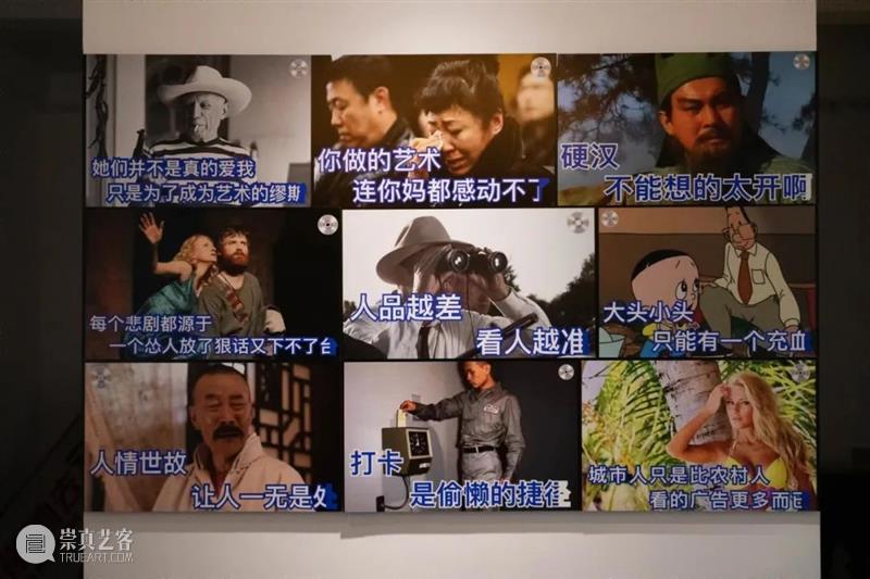 展览进行时丨你会爱我多久？ 进行时丨 现场 图片 编者按 广州 疫情 空间 朋友们 观展 展评 崇真艺客