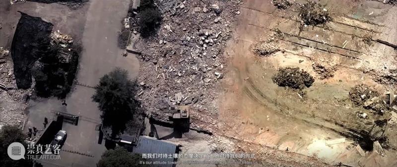 世界地球日 | Review “ 土壤环境暴露组学与人体生态对谈 ” 崇真艺客