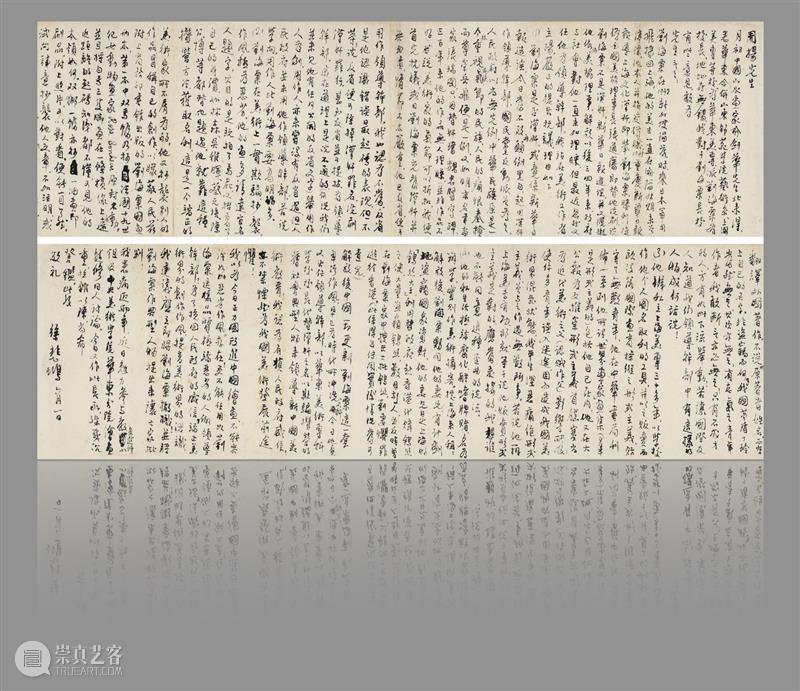 线上展厅 | 从前慢 从前 展厅 线上 图片 详情 clockstopped 展期 地址 Venue 深圳市 崇真艺客