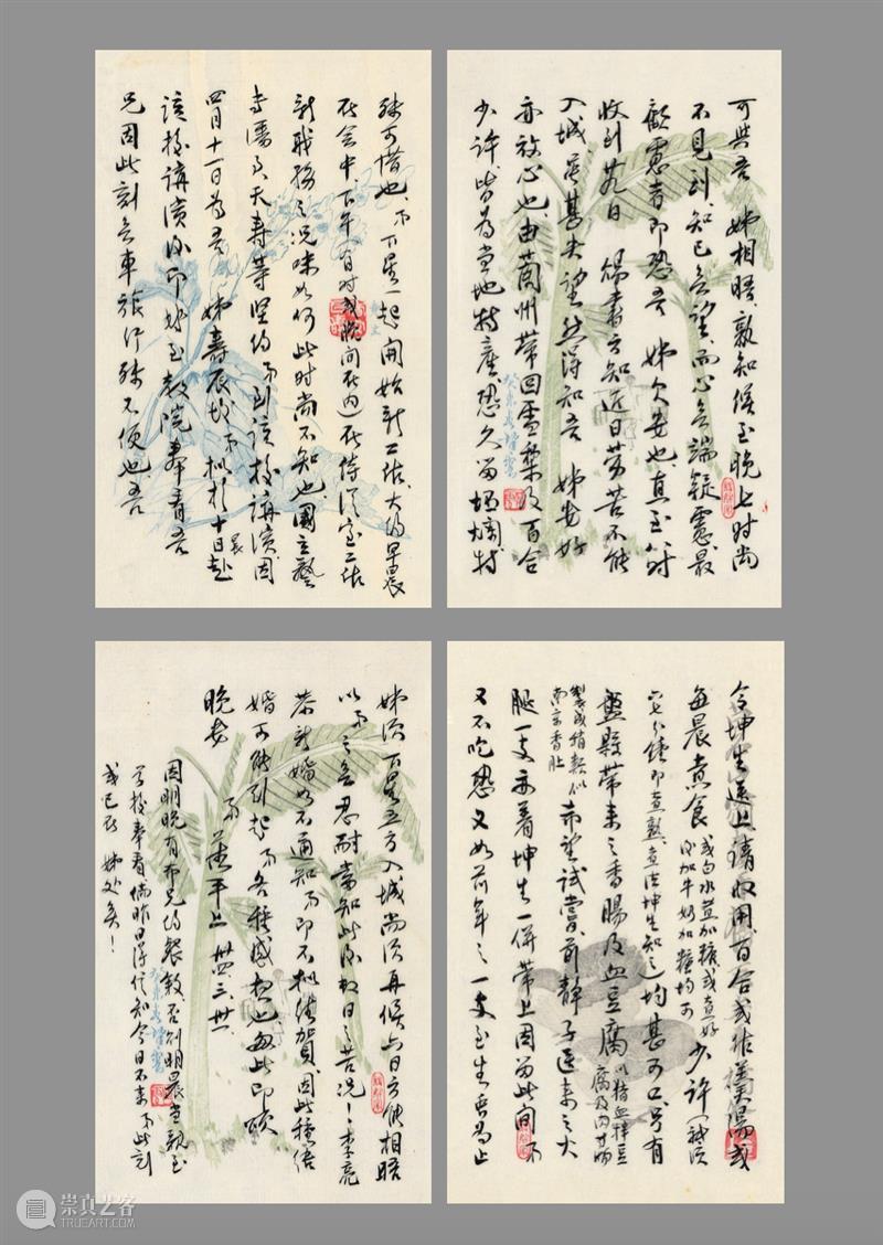 线上展厅 | 从前慢 从前 展厅 线上 图片 详情 clockstopped 展期 地址 Venue 深圳市 崇真艺客