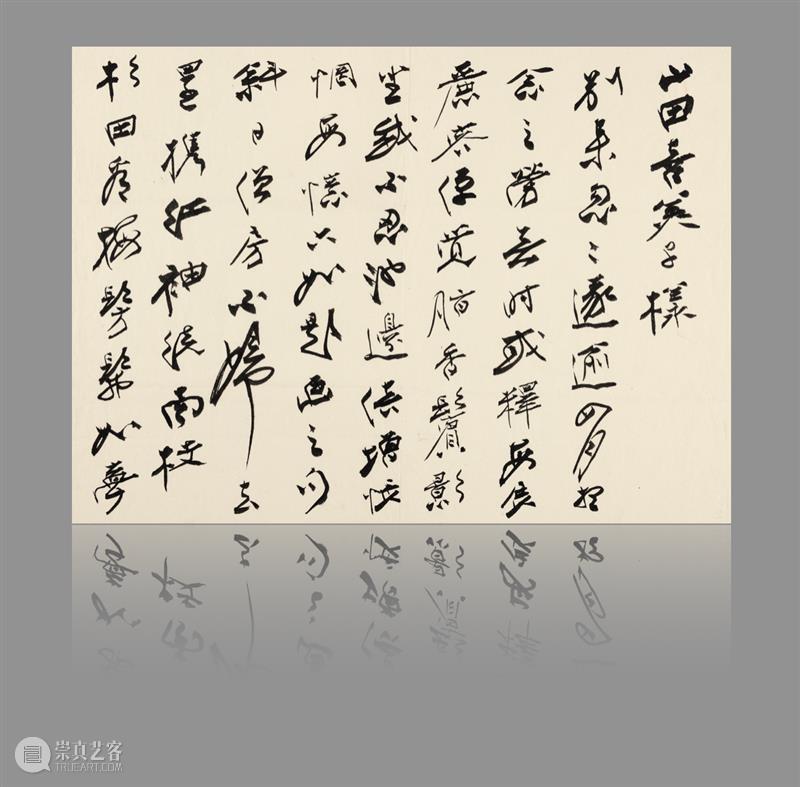 线上展厅 | 从前慢 从前 展厅 线上 图片 详情 clockstopped 展期 地址 Venue 深圳市 崇真艺客