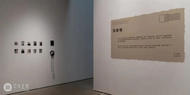 线上展厅 | 从前慢 从前 展厅 线上 图片 详情 clockstopped 展期 地址 Venue 深圳市 崇真艺客