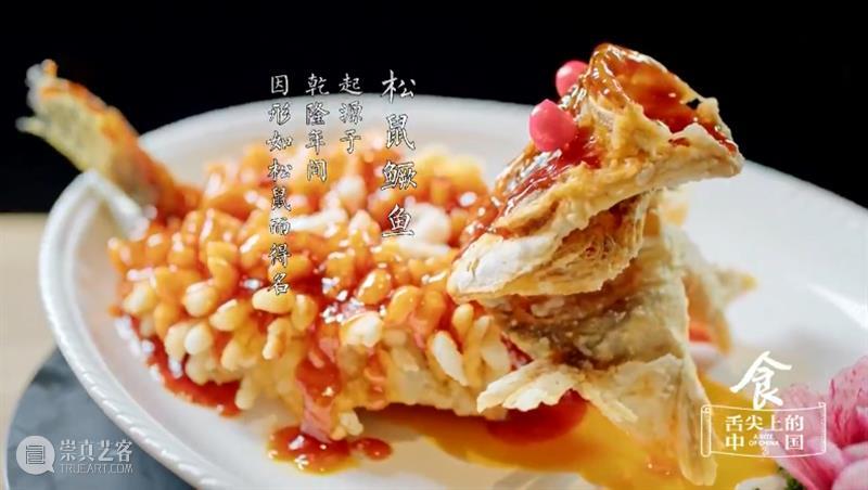 苏州人,有多会吃? 苏州 人类 本能 文化 动力 江南 气候 水产 食材 种类 崇真艺客