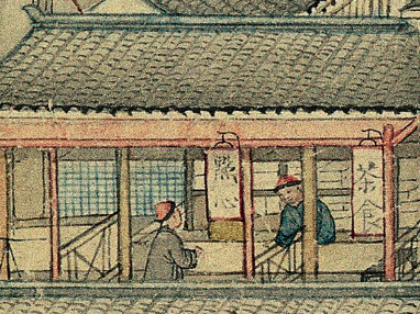 苏州人,有多会吃? 苏州 人类 本能 文化 动力 江南 气候 水产 食材 种类 崇真艺客