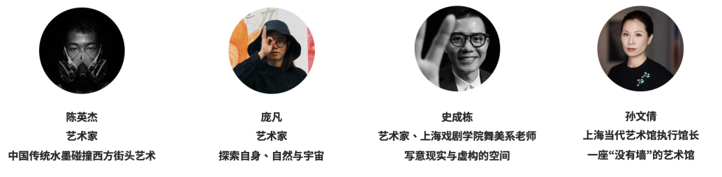 MoCA校园行2022丨讲座回顾：重溯年轻力 MoCA 校园 讲座 上海当代艺术馆 馆校 项目 艺术馆 学生 学校 关系 崇真艺客