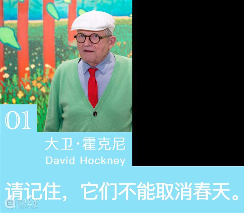 HOW Picks | Vol.13 唯有春天是自由的 Picks 昊美术馆 趣味性 内容 栏目 公众 团队 艺术类 电影 书籍 崇真艺客