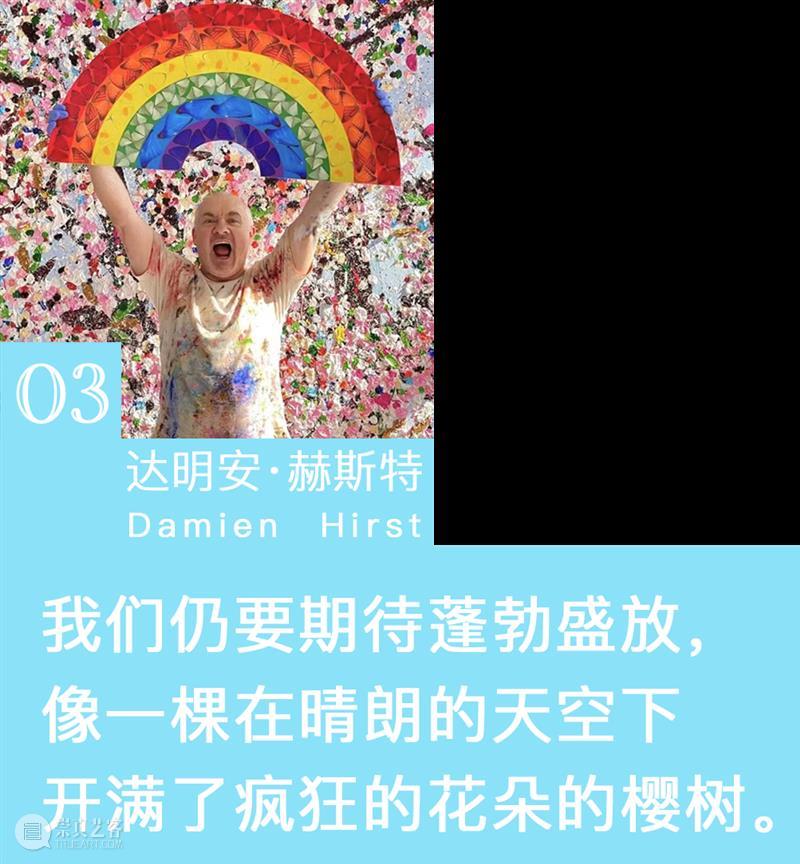 HOW Picks | Vol.13 唯有春天是自由的 Picks 昊美术馆 趣味性 内容 栏目 公众 团队 艺术类 电影 书籍 崇真艺客