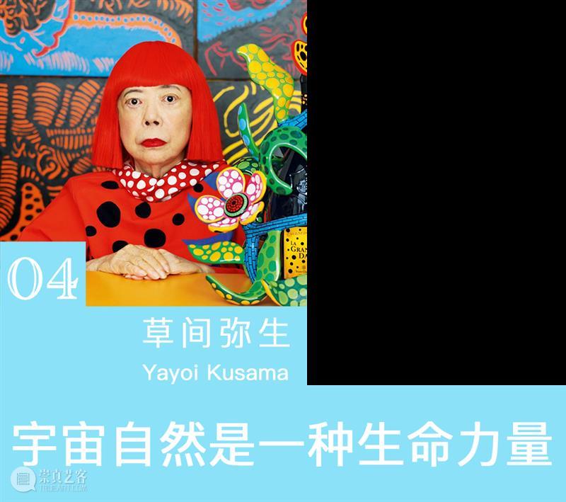 HOW Picks | Vol.13 唯有春天是自由的 Picks 昊美术馆 趣味性 内容 栏目 公众 团队 艺术类 电影 书籍 崇真艺客