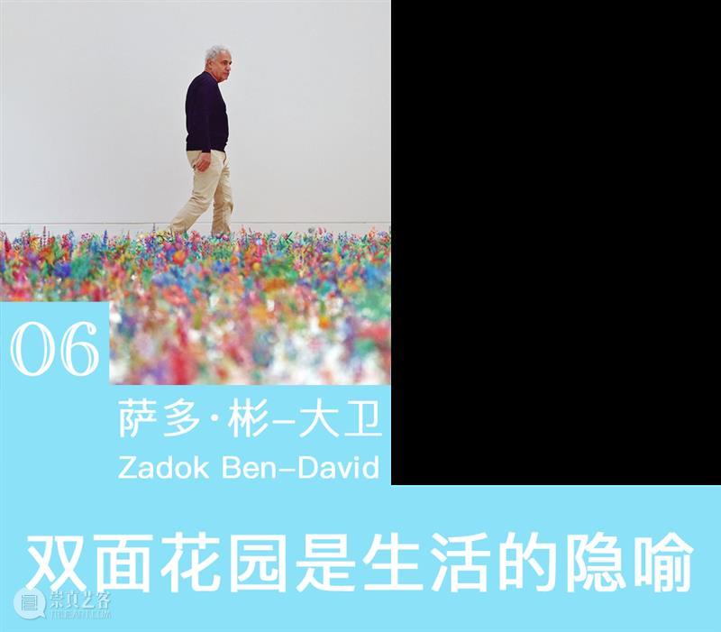 HOW Picks | Vol.13 唯有春天是自由的 Picks 昊美术馆 趣味性 内容 栏目 公众 团队 艺术类 电影 书籍 崇真艺客