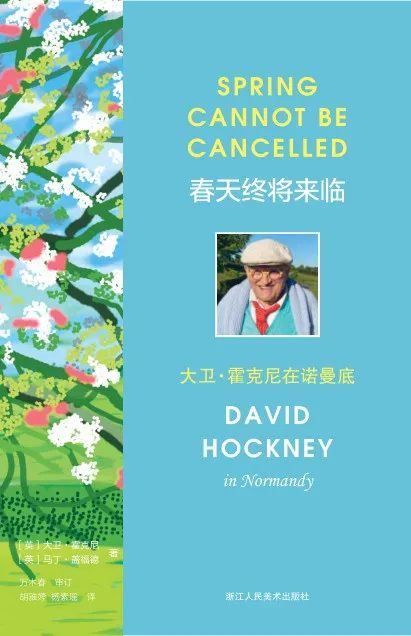 HOW Picks | Vol.13 唯有春天是自由的 Picks 昊美术馆 趣味性 内容 栏目 公众 团队 艺术类 电影 书籍 崇真艺客