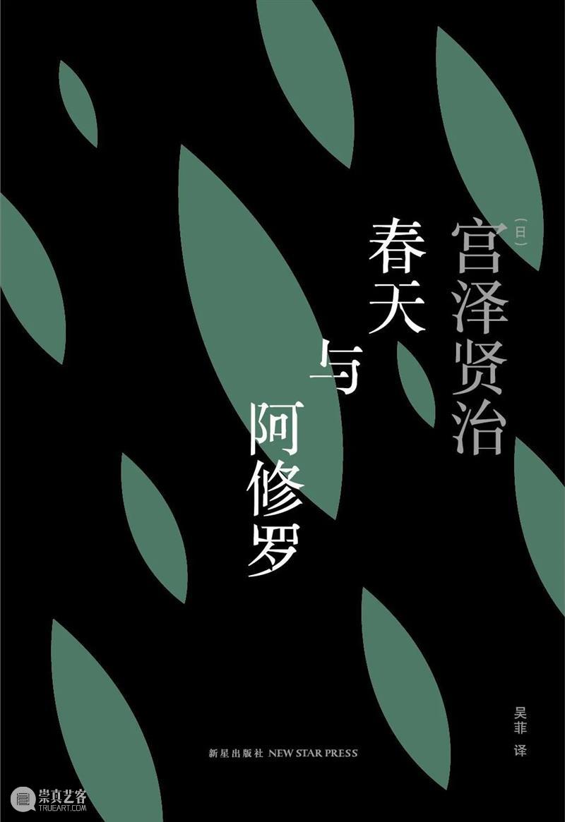 HOW Picks | Vol.13 唯有春天是自由的 Picks 昊美术馆 趣味性 内容 栏目 公众 团队 艺术类 电影 书籍 崇真艺客