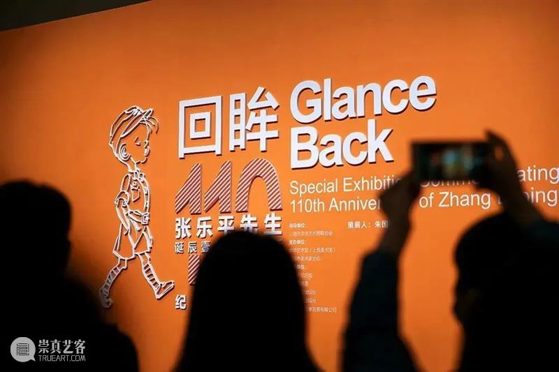 【中华艺术宫 | 艺起前行】除了《三毛》,张乐平的艺术成就还有哪些? 张乐平 中华艺术宫 三毛 成就 艺术 先生 诞辰 张乐平先生 上海美术馆 上海市美术家协会 崇真艺客