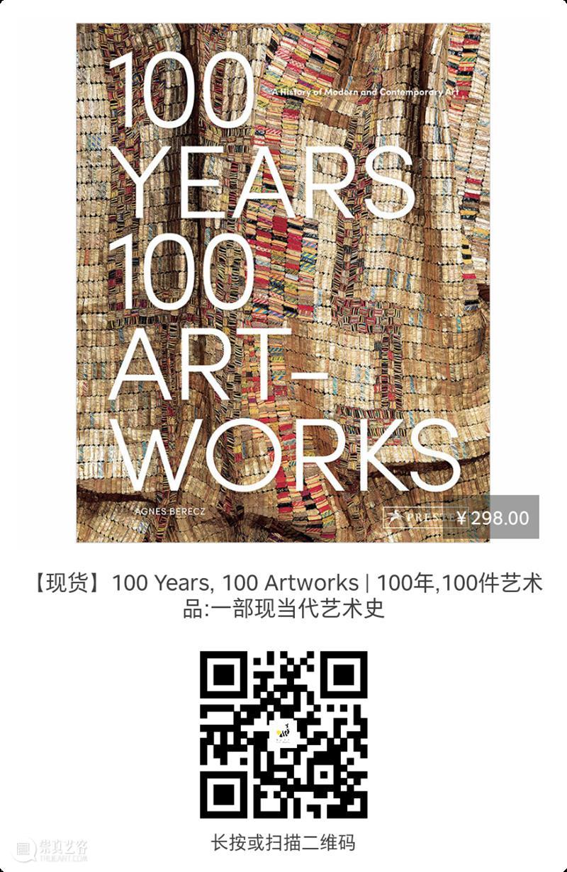 百年青春路 艺为新时代 新时代 青春路 青春筑梦 艺路同行 北京青年艺术发展促进会 北京文化 艺术 青年 人民 美好生活 崇真艺客