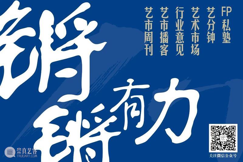 爱上收藏的青年,他相信什么多一点? 青年 中国共青团 中金 财富 主题 大片 相信的力量 故事 力量 Rico 崇真艺客