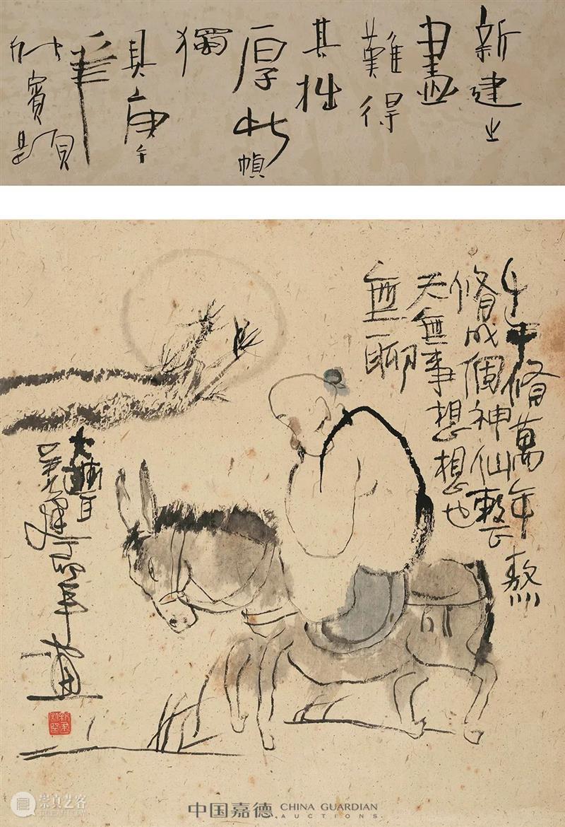E-BIDDING 第37期丨华茂春松——“今水墨”专场综述 水墨 专场 BIDDING 丨华茂春松 中国 书画部 风格 作品 新文人画 现象 崇真艺客