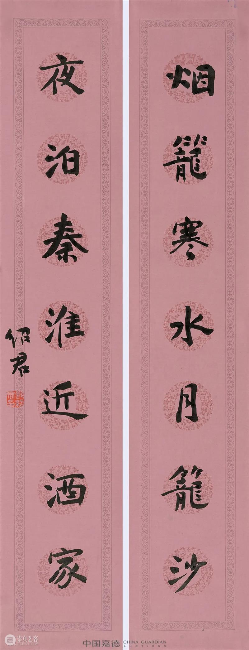 E-BIDDING 第37期丨华茂春松——“今水墨”专场综述 水墨 专场 BIDDING 丨华茂春松 中国 书画部 风格 作品 新文人画 现象 崇真艺客