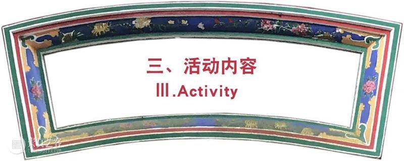 征集丨2022福州国际城市雕塑设计大赛作品征集启事 福州 国际 城市 雕塑 大赛 作品 启事 习近平 总书记 清华大学 崇真艺客