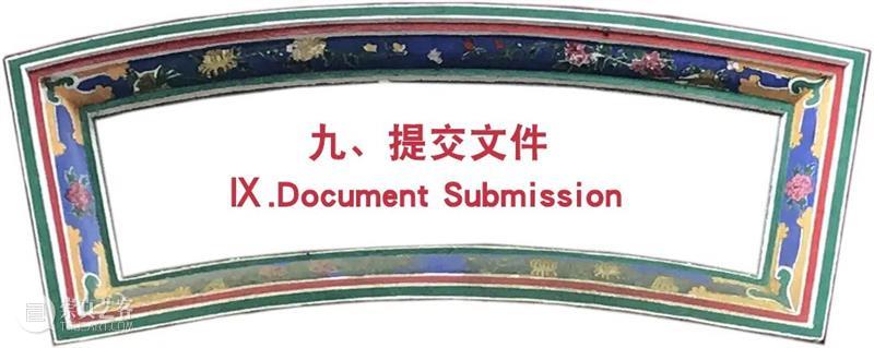 征集丨2022福州国际城市雕塑设计大赛作品征集启事 福州 国际 城市 雕塑 大赛 作品 启事 习近平 总书记 清华大学 崇真艺客