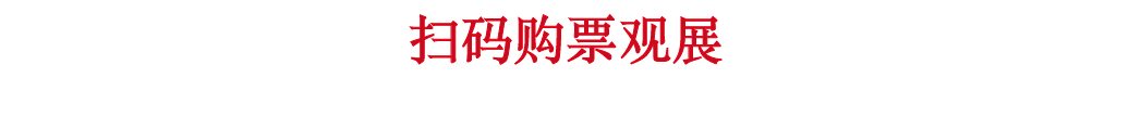 人可艺术 | 今日·立夏 崇真艺客