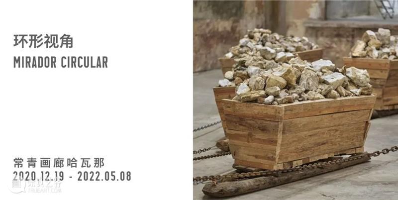 常青画廊将参加2022年 TEFAF 纽约博览会 | 展位 319 常青画廊 纽约 TEFAF 博览会 展位 美国 绘画 雕塑 装置 作品 崇真艺客