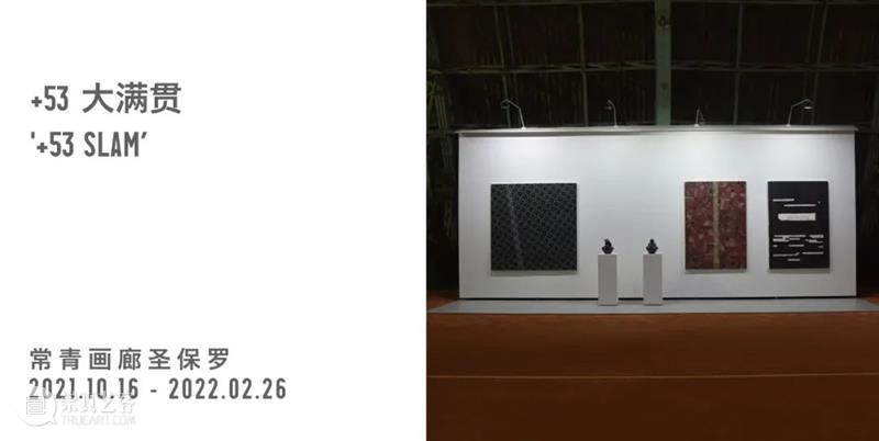 常青画廊将参加2022年 TEFAF 纽约博览会 | 展位 319 常青画廊 纽约 TEFAF 博览会 展位 美国 绘画 雕塑 装置 作品 崇真艺客