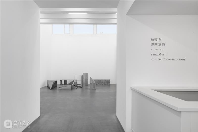 【报道转载】云雕塑 | 杨牧石：被规则塑造出的“残缺” 视频资讯 麦勒画廊 杨牧石 云雕塑 规则 残缺 人物 雕塑 领域 青年 艺术家 个展 崇真艺客