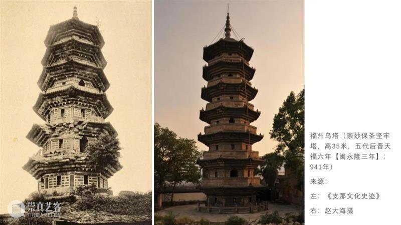 地卡重磅丨四城都会记：《三山福州》上线！ 三山福州 地卡重磅 二维码 详情 言语 珠帘 王南 老师 杨杰 城市 崇真艺客